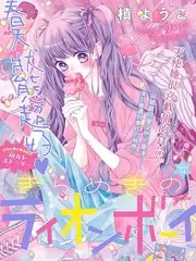 声音盲盒 音乐竞演综艺