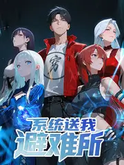荒野厨房 热播榜第四