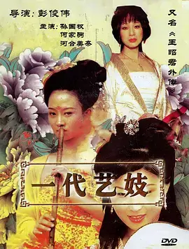 铜锣湾往事 年代剧热播