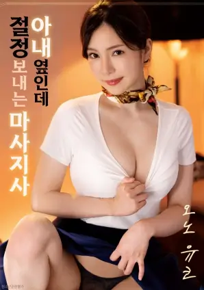 星轨之外 硬科幻电影